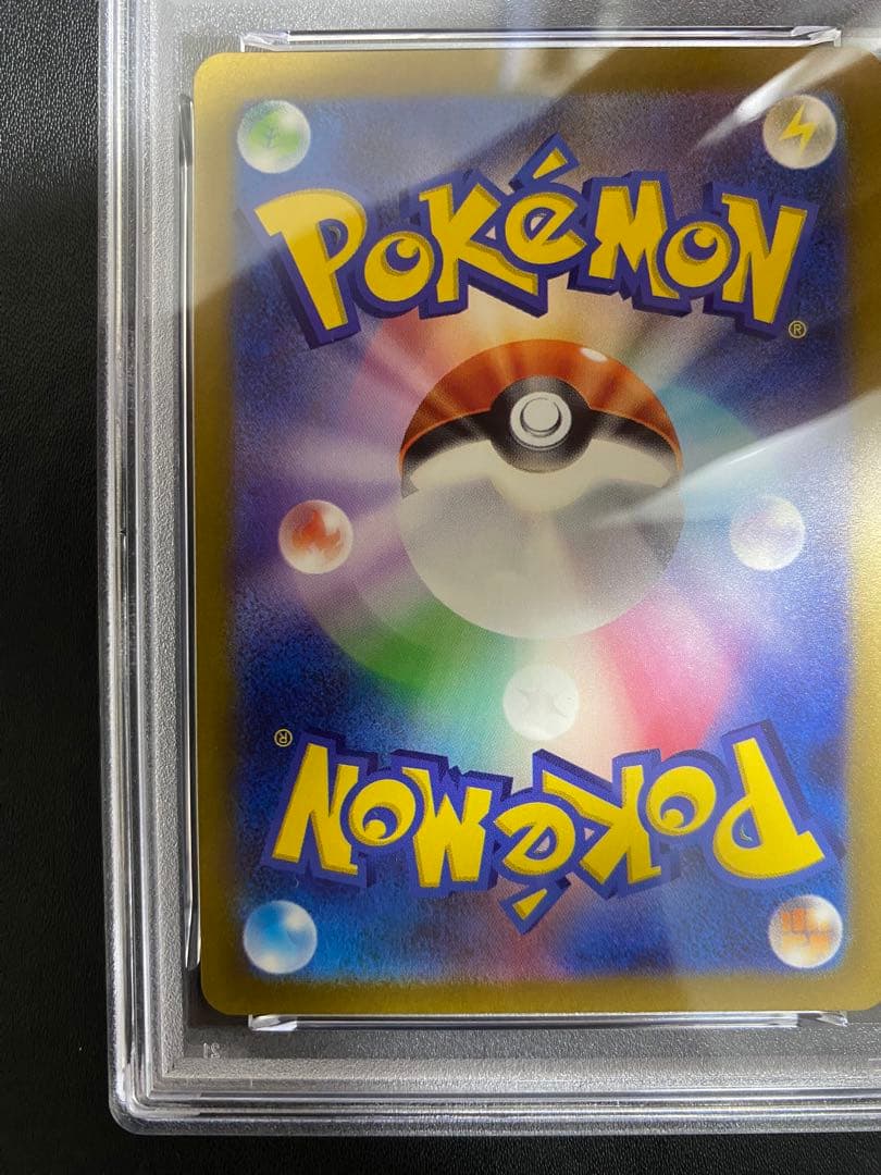 PSA 10 Pokemon Pikachu ex — Japanese