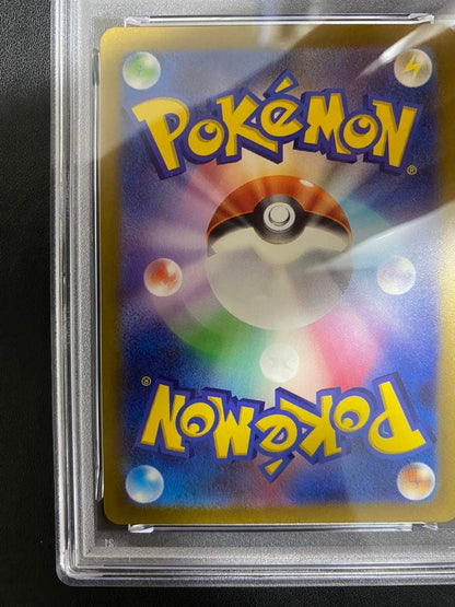 PSA 10 Pokemon Pikachu ex — Japanese