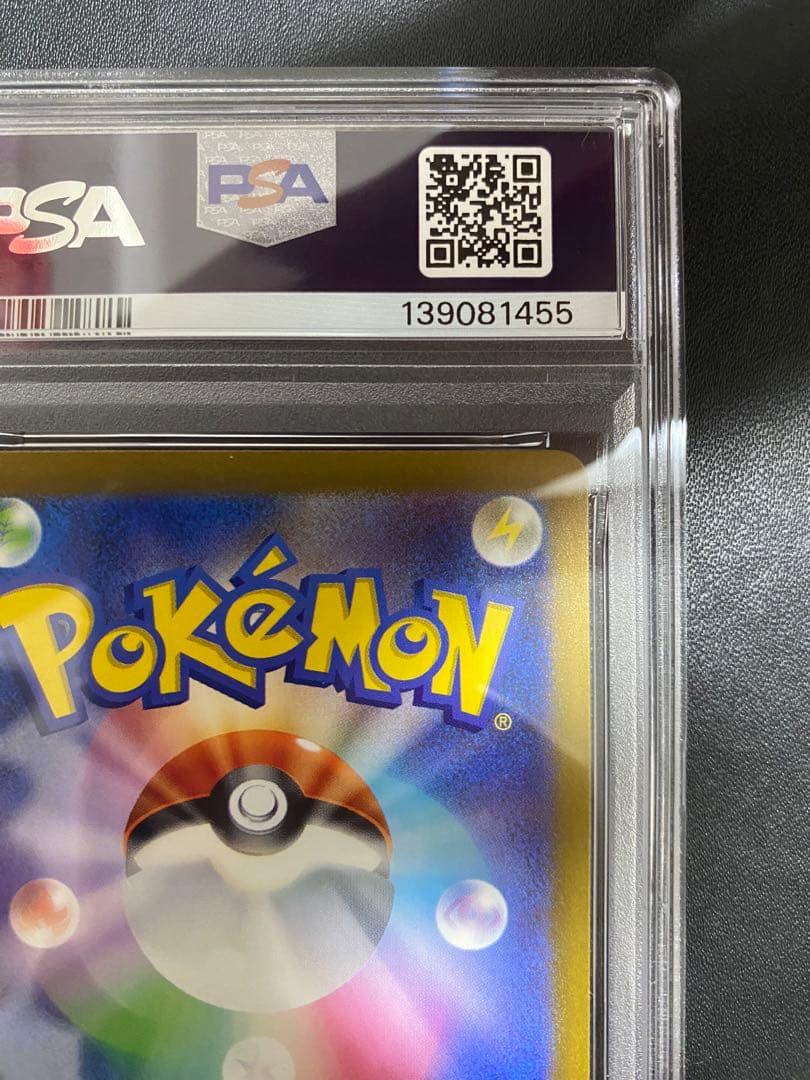 PSA 10 Pokemon Pikachu ex — Japanese