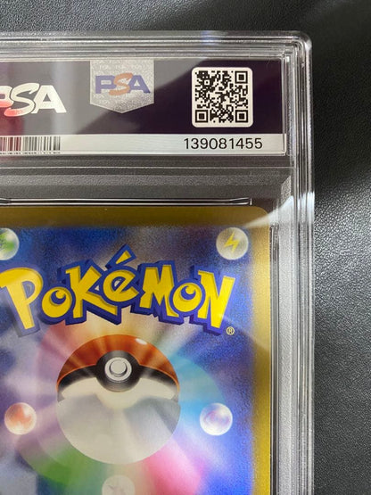 PSA 10 Pokemon Pikachu ex — Japanese