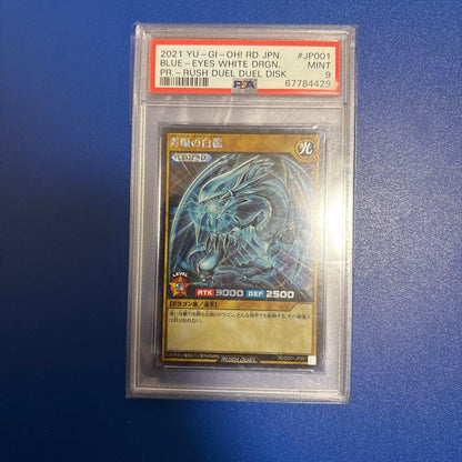 PSA 10 Yu-Gi-Oh Blue-Eyes Rush — Japanese