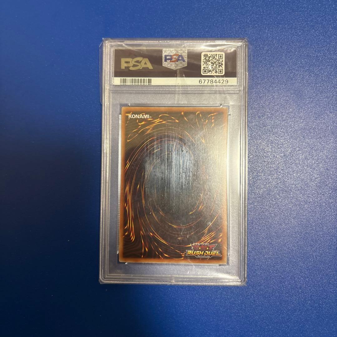 PSA 10 Yu-Gi-Oh Blue-Eyes Rush — Japanese
