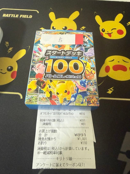 Pokemon Mega Start Deck 100 Battle Collection Box — M Start Deck 100 Battle Collection — Japanese