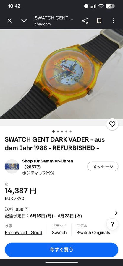 swatch GK110 Quartz Men's — Japanese