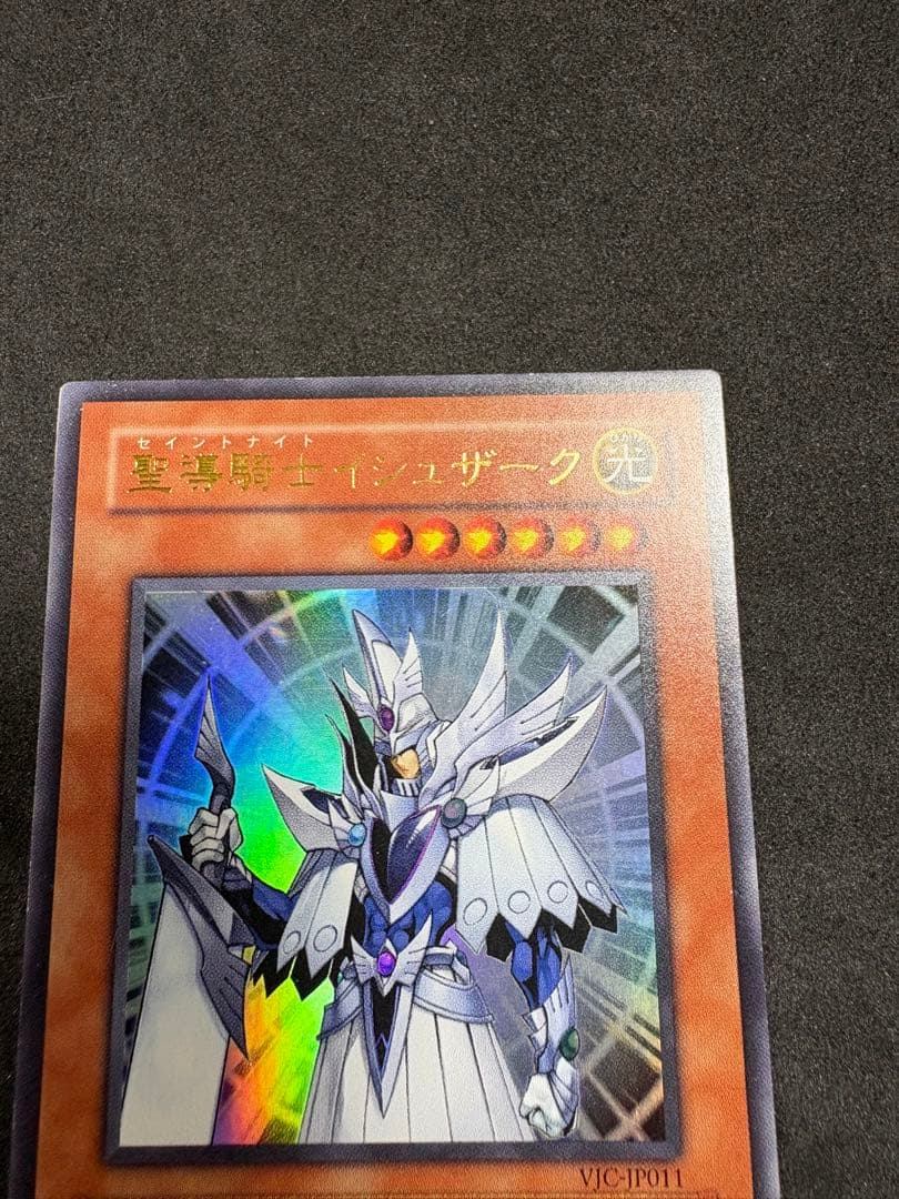 Yu-Gi-Oh Sacred Knight Ishzark — Japanese