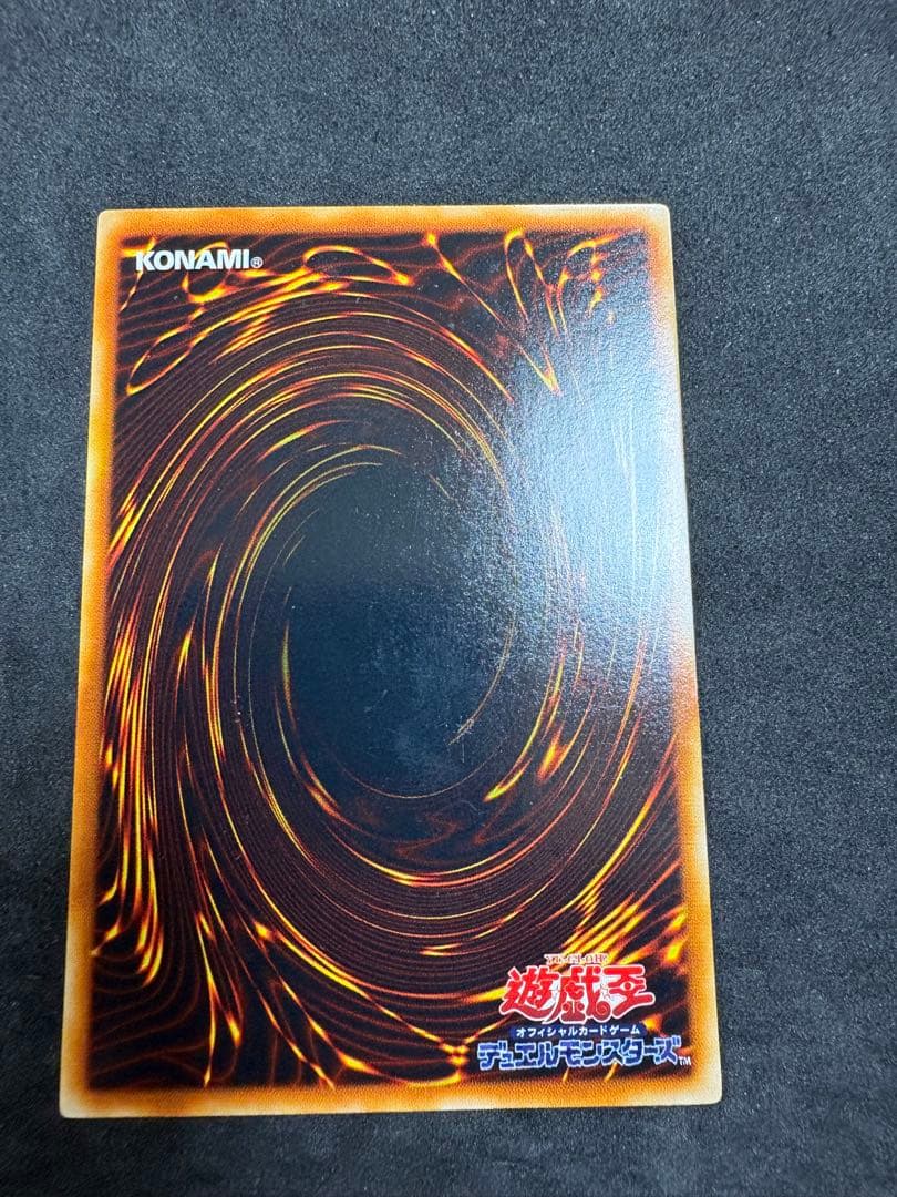Yu-Gi-Oh Sacred Knight Ishzark — Japanese