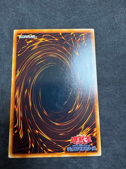 Yu-Gi-Oh Sacred Knight Ishzark — Japanese