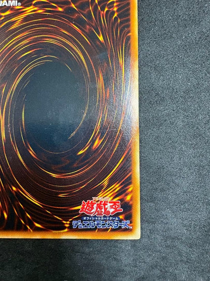 Yu-Gi-Oh Sacred Knight Ishzark — Japanese