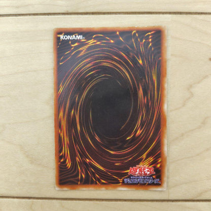 Yu-Gi-Oh Gaia the Fierce Knight — Japanese