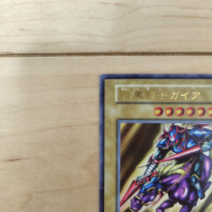 Yu-Gi-Oh Gaia the Fierce Knight — Japanese