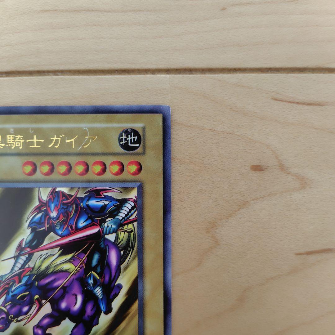 Yu-Gi-Oh Gaia the Fierce Knight — Japanese