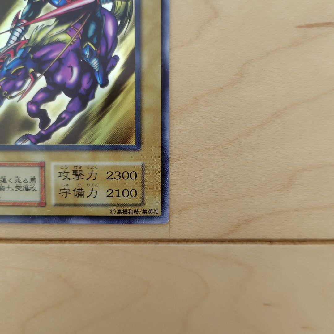 Yu-Gi-Oh Gaia the Fierce Knight — Japanese