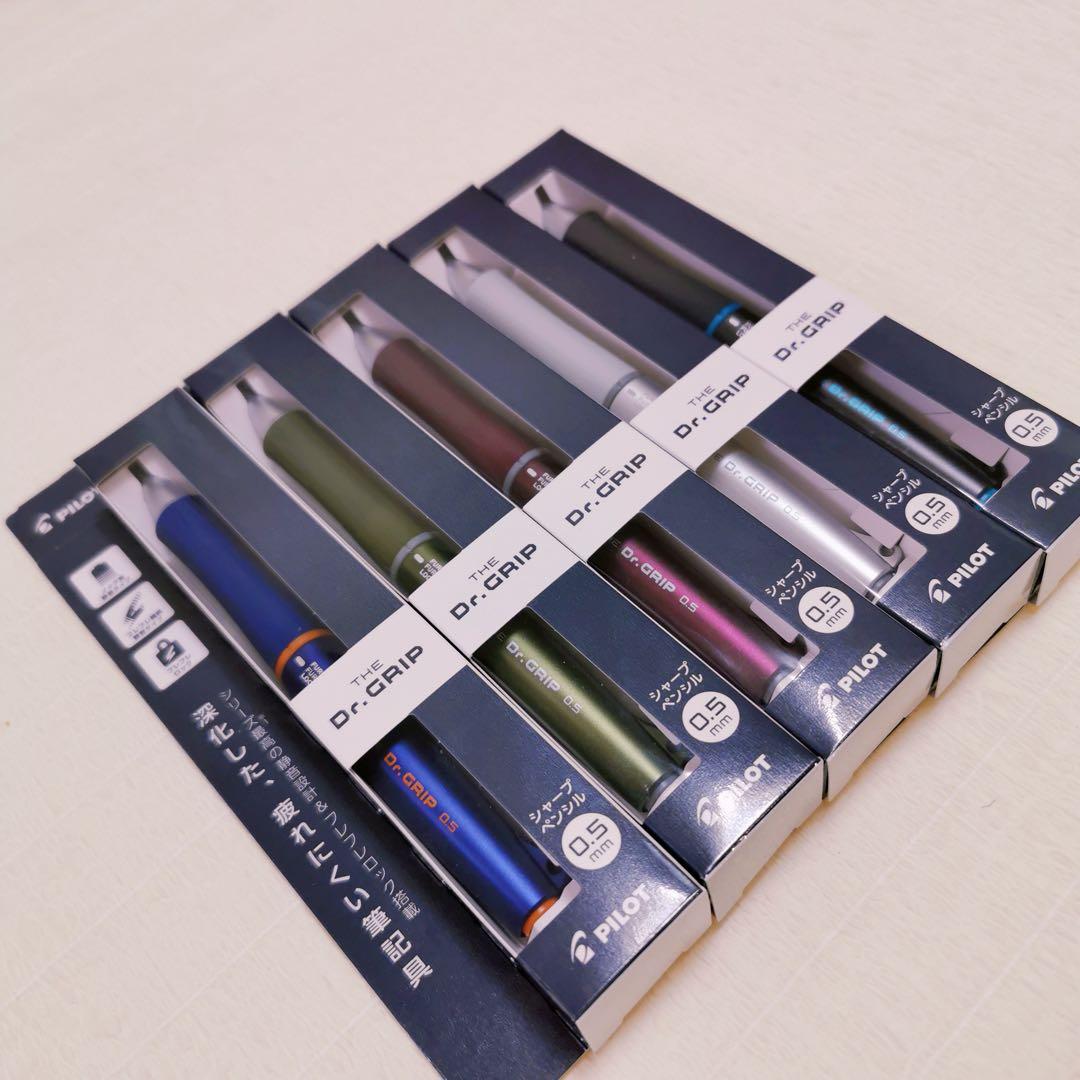Set of five PILOT Dr. Grip 0.5mm mechanical pencils in wine, olive, silver, blue, and black colors