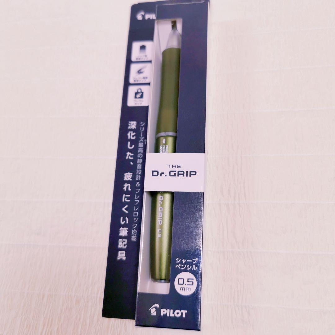 Set of five PILOT Dr. Grip 0.5mm mechanical pencils in wine, olive, silver, blue, and black colors