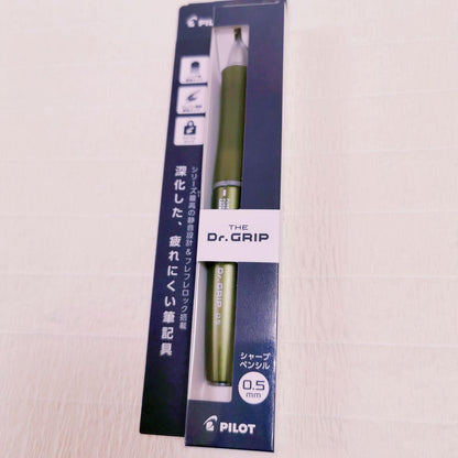Set of five PILOT Dr. Grip 0.5mm mechanical pencils in wine, olive, silver, blue, and black colors