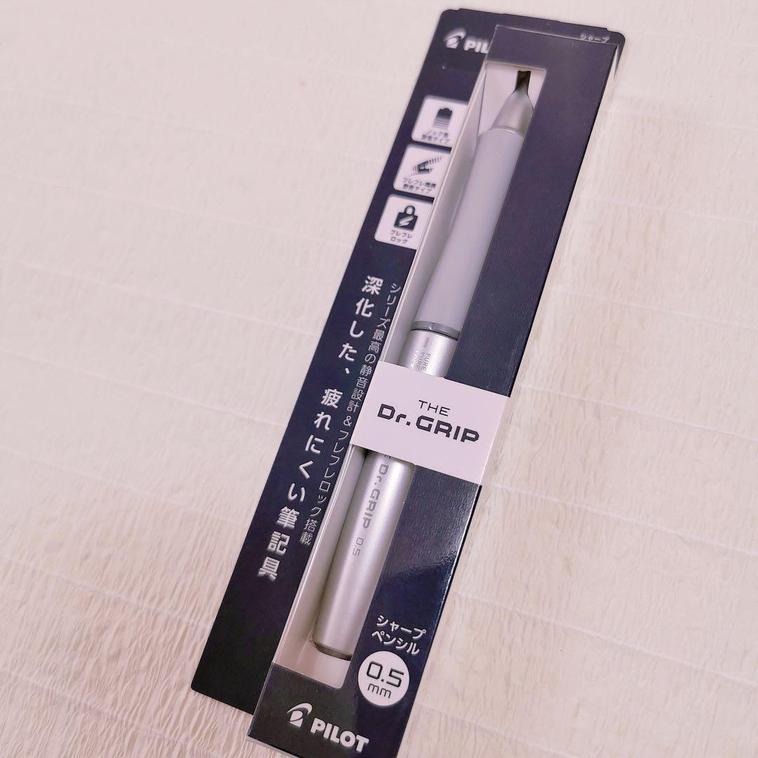 Set of five PILOT Dr. Grip 0.5mm mechanical pencils in wine, olive, silver, blue, and black colors