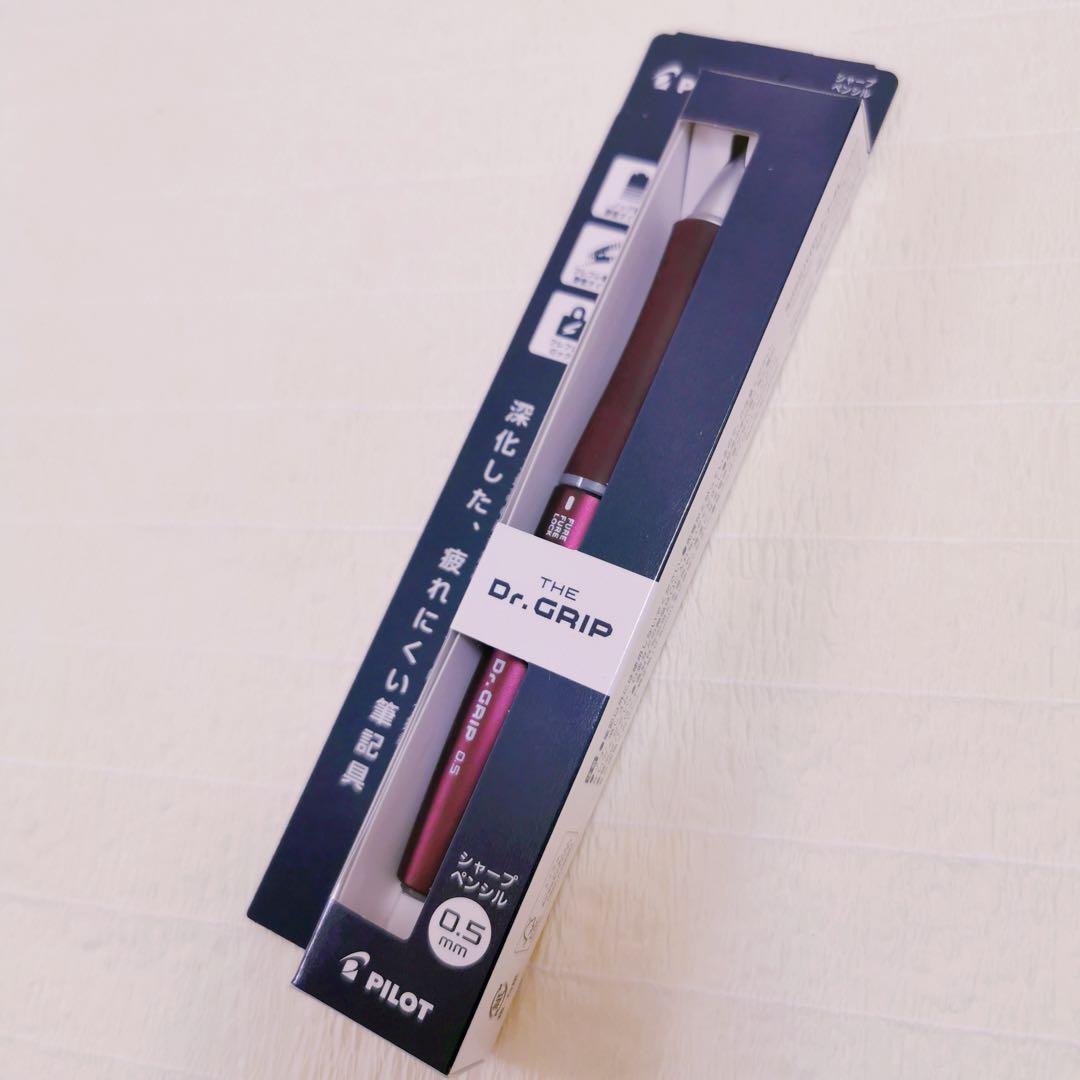 Set of five PILOT Dr. Grip 0.5mm mechanical pencils in wine, olive, silver, blue, and black colors