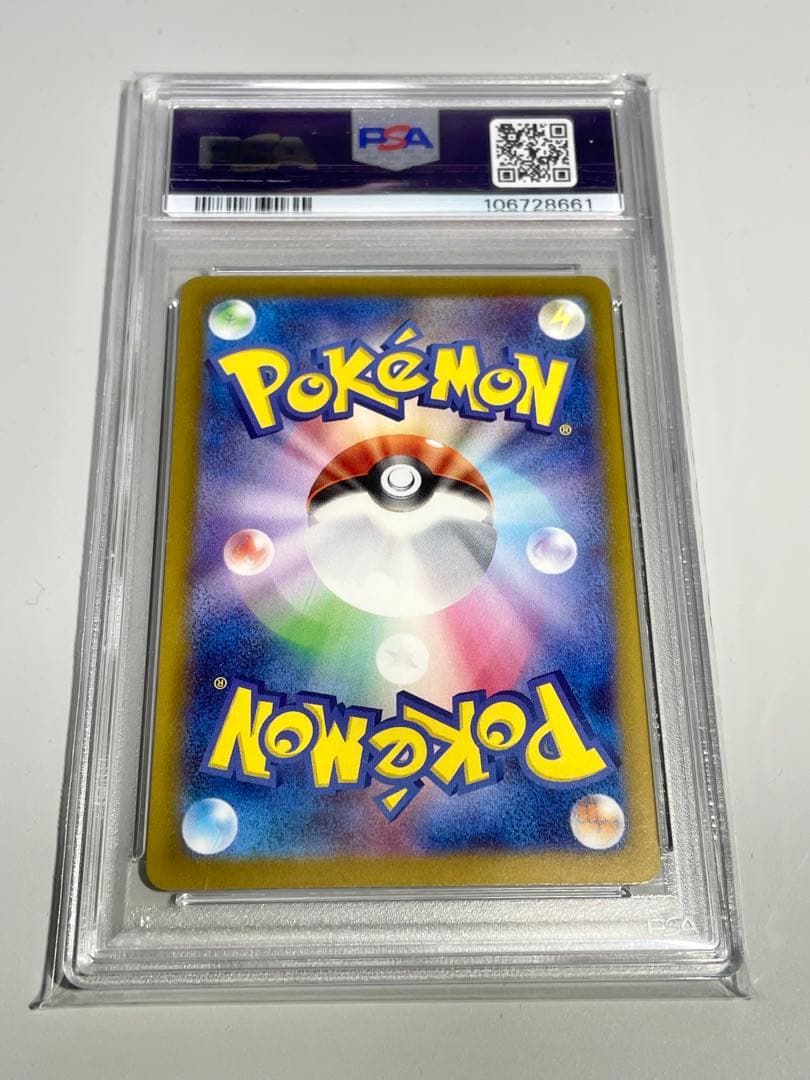 PSA 10 Pokemon Gengar ex SR — SV Expansion Pack Wild Force — Japanese
