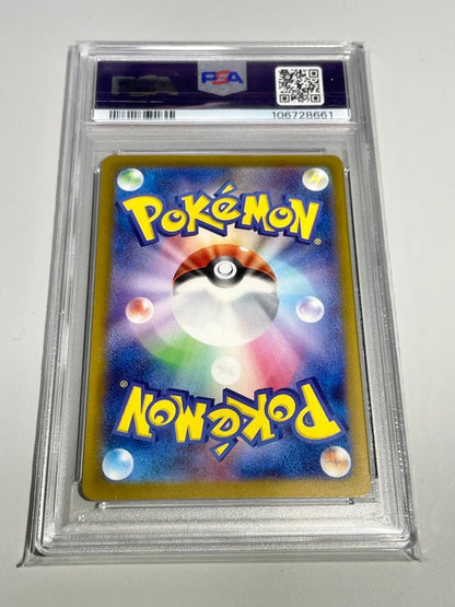 PSA 10 Pokemon Gengar ex SR — SV Expansion Pack Wild Force — Japanese