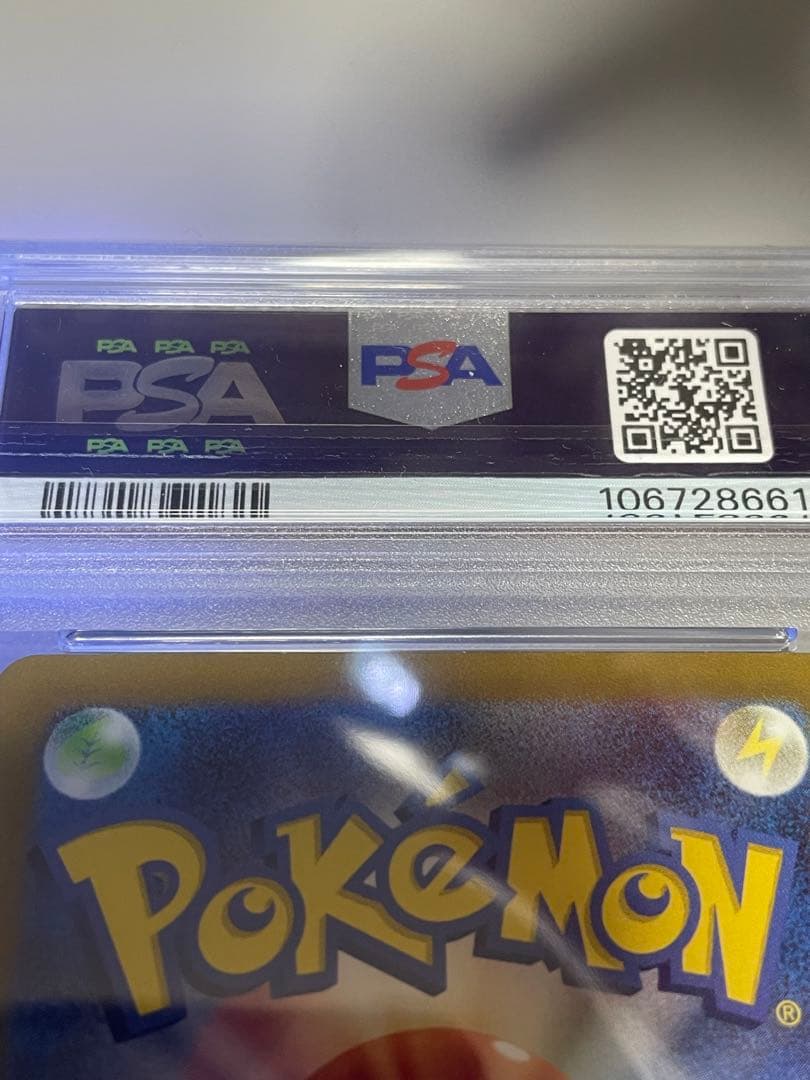 PSA 10 Pokemon Gengar ex SR — SV Expansion Pack Wild Force — Japanese