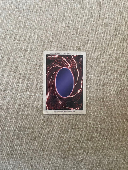 Yu-Gi-Oh Blue-Eyes White Dragon — Japanese