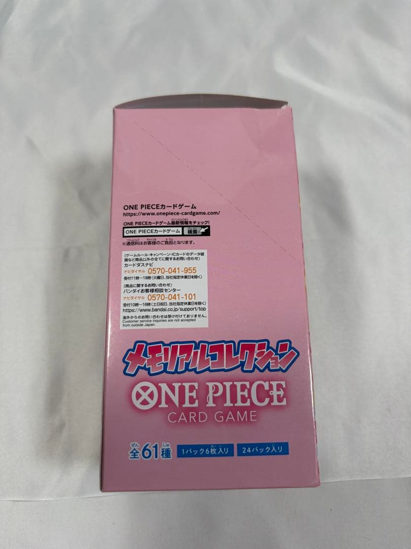 One Piece Tape-cut Piece One Piece Card Memorial Collection EB-01 BOX Box — EB-01 — Japanese