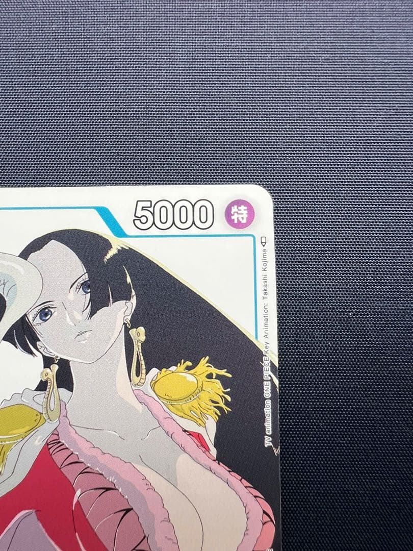 One Piece Boa Hancock — Japanese