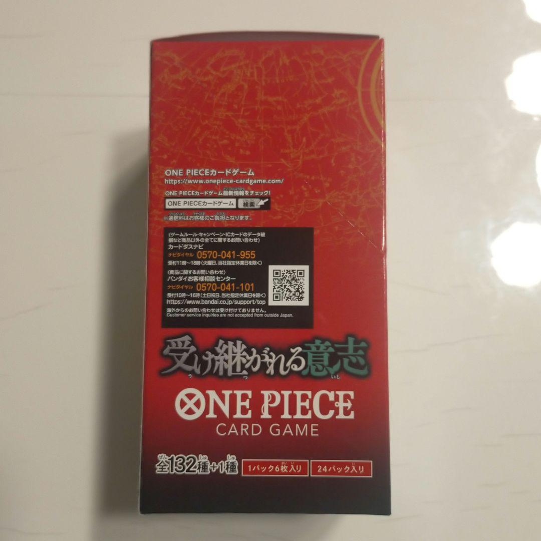 One Piece One Piece Card Game Inherited Will Box — OP-13 — Japanese
