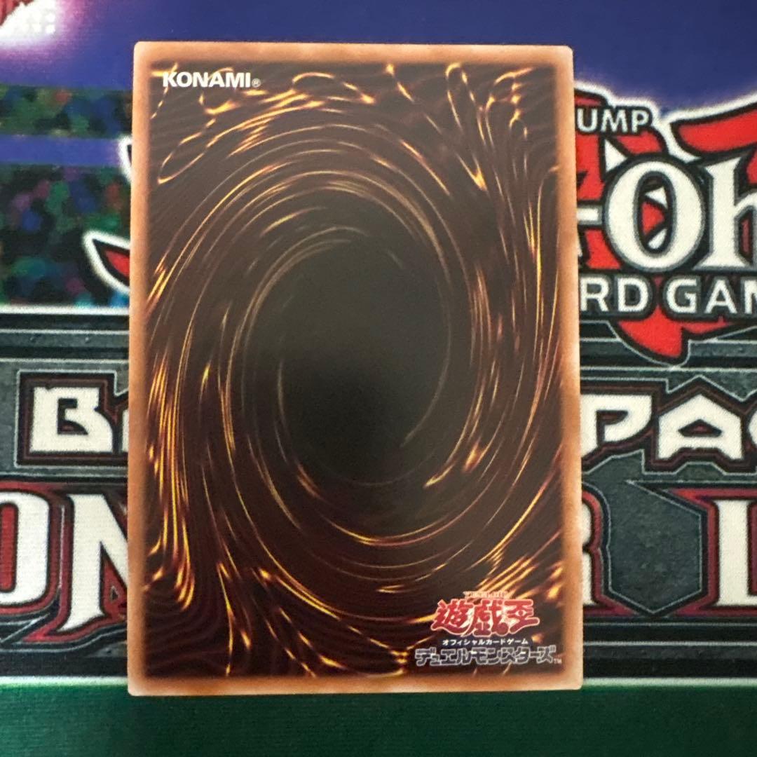 Yu-Gi-Oh Fleur de Baroness 25th Secret Ultra Rare — Japanese