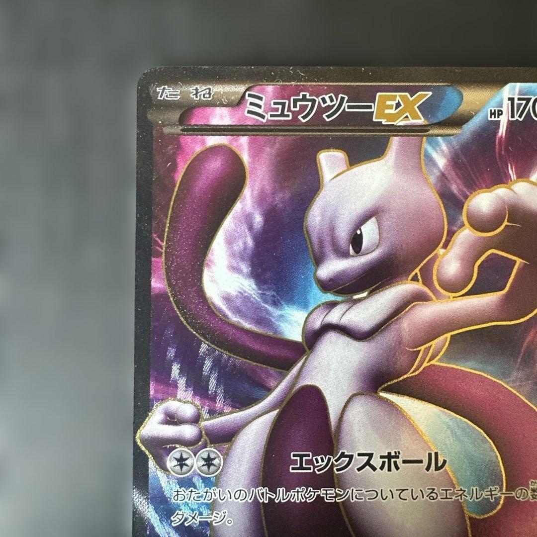 Pokemon Pokémon Trading Card Game — Japanese