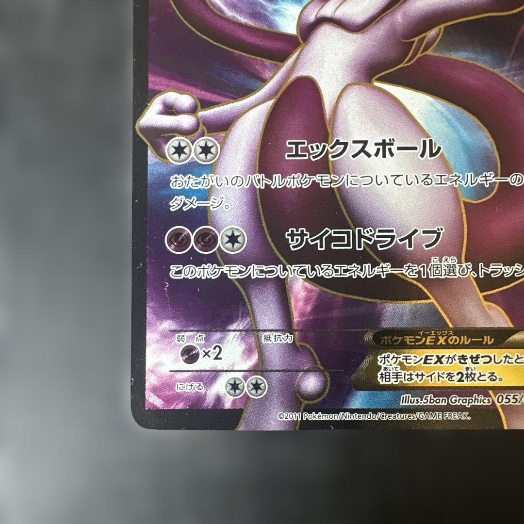 Pokemon Pokémon Trading Card Game — Japanese