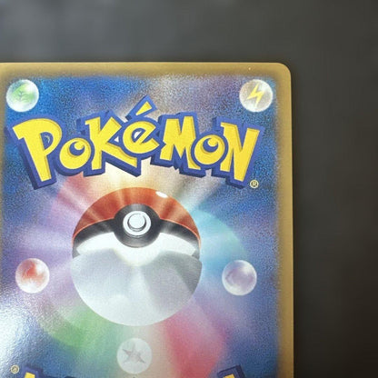 Pokemon Pokémon Trading Card Game — Japanese