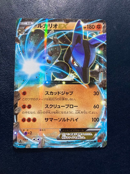 Pokemon Lucario ex SR — XY Expansion Pack Rising Fist 099/096 — Japanese