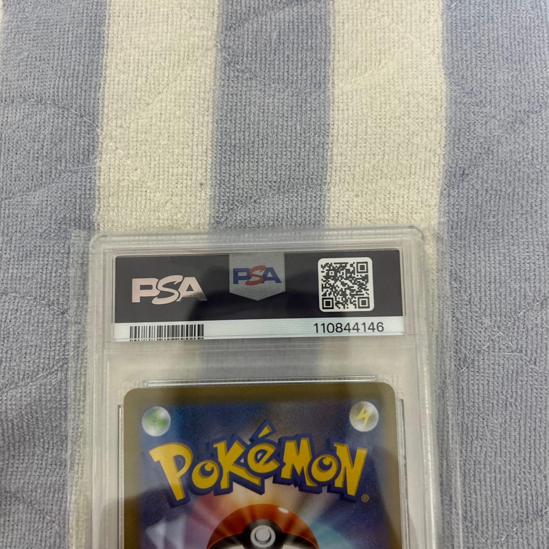 PSA 10 Pokemon Zeraora VMAX SAR — Japanese
