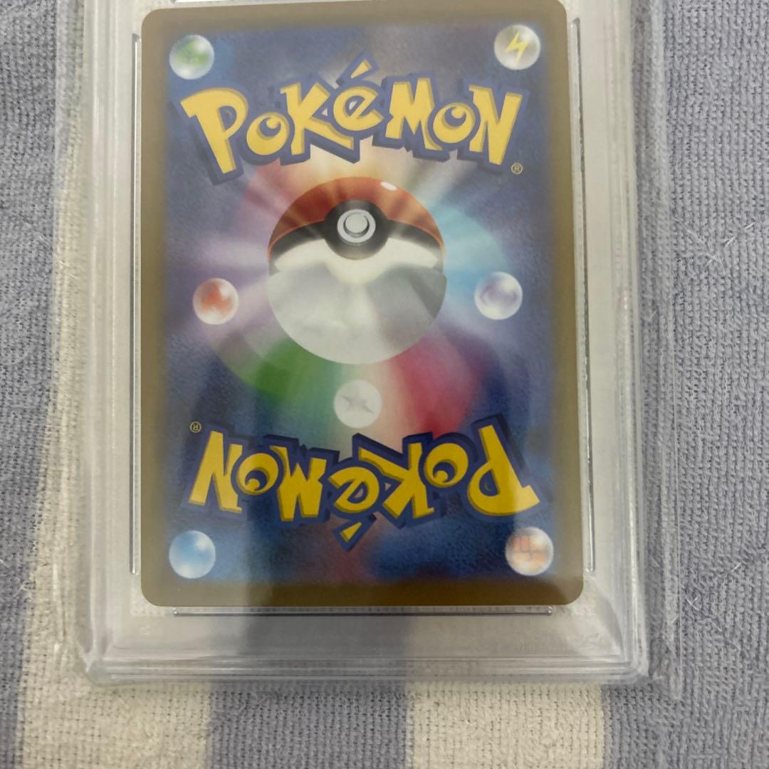 PSA 10 Pokemon Zeraora VMAX SAR — Japanese