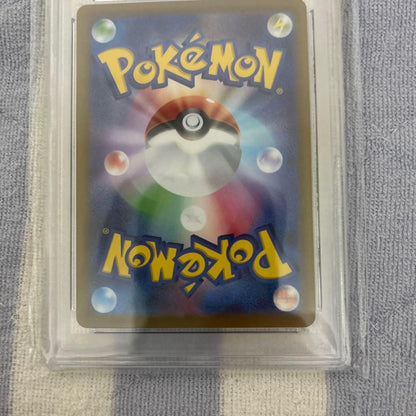 PSA 10 Pokemon Zeraora VMAX SAR — Japanese