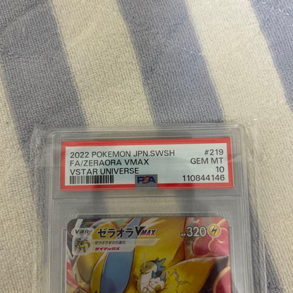 PSA 10 Pokemon Zeraora VMAX SAR — Japanese