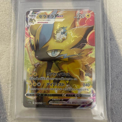 PSA 10 Pokemon Zeraora VMAX SAR — Japanese