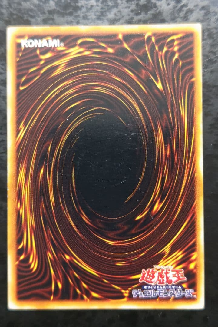 Yu-Gi-Oh Blue-Eyes White Dragon — Japanese