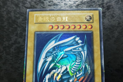 Yu-Gi-Oh Blue-Eyes White Dragon — Japanese