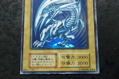 Yu-Gi-Oh Blue-Eyes White Dragon — Japanese
