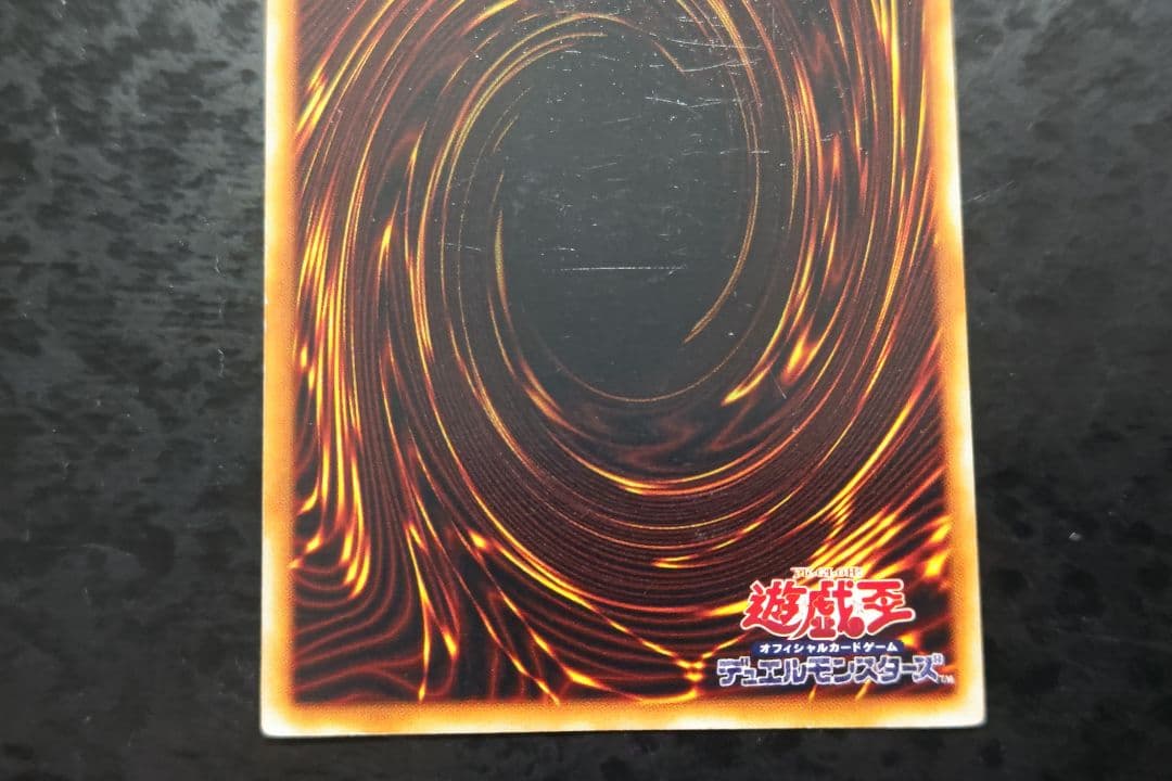 Yu-Gi-Oh Blue-Eyes White Dragon — Japanese