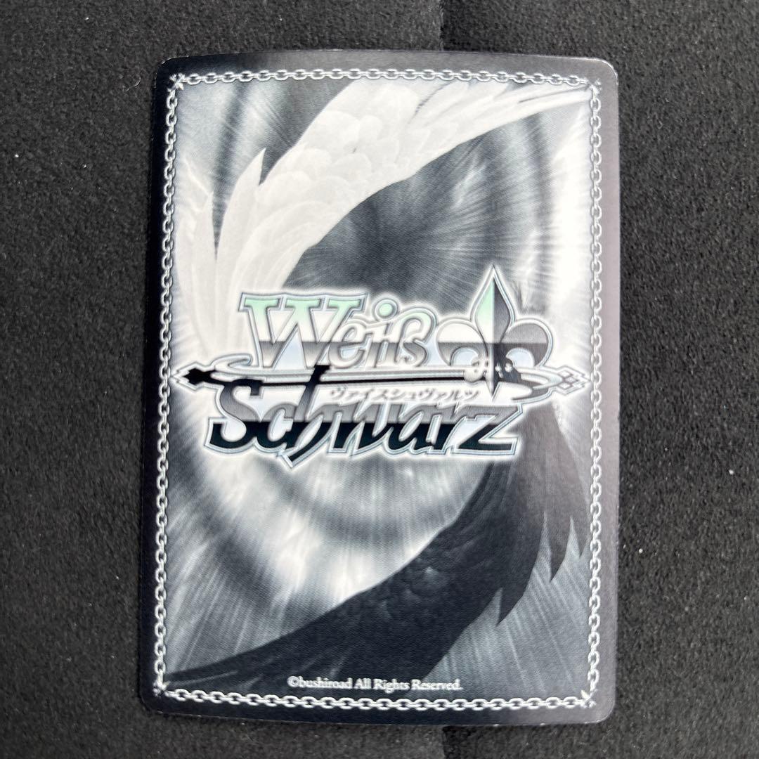 Weiss Schwarz Dragon Slayer Iris — Japanese