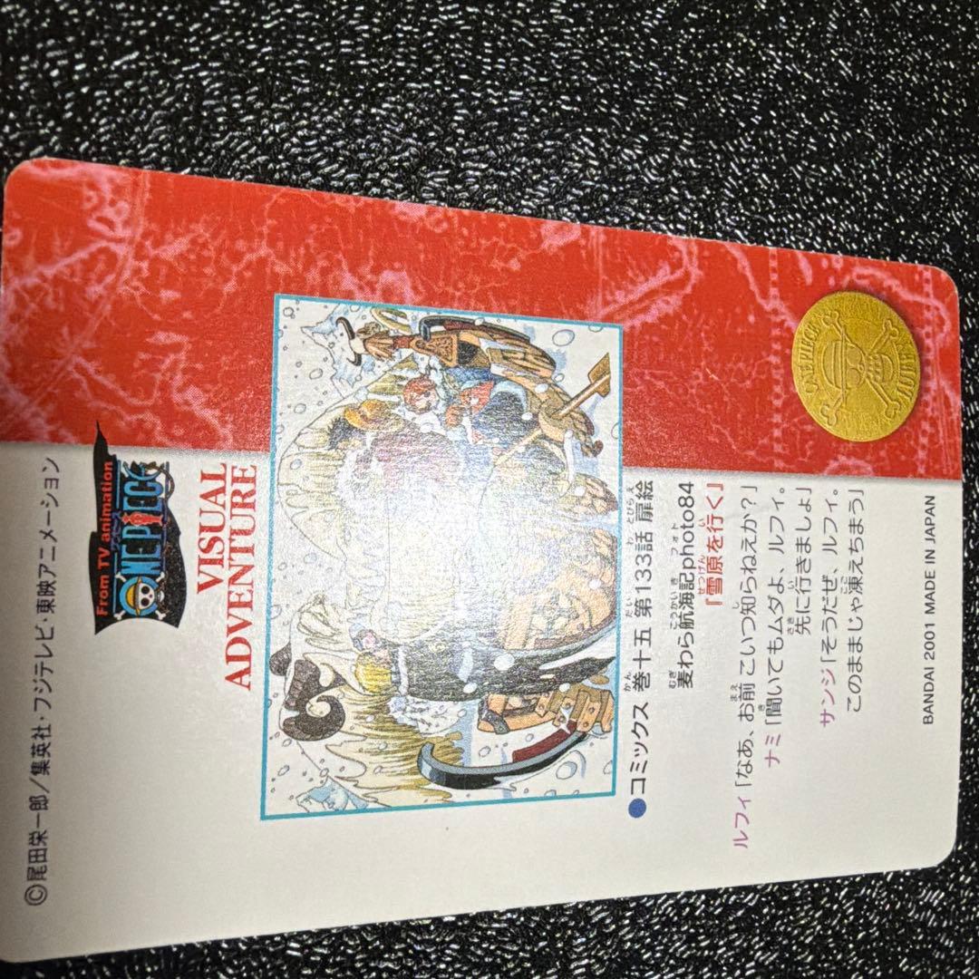 One Piece One Piece Visual Adventure Straw Hat Voyage 139 Journey through the Snowfield — Japanese