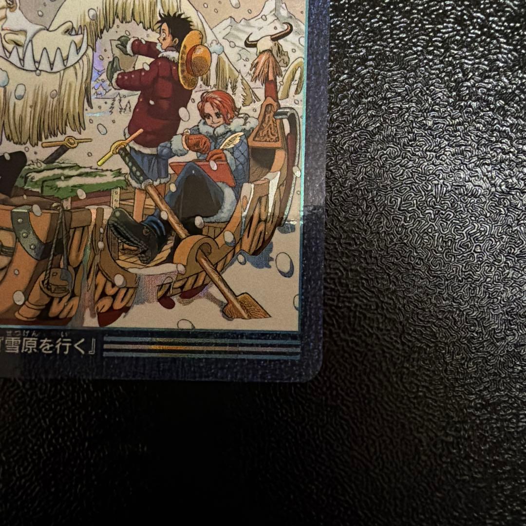 One Piece One Piece Visual Adventure Straw Hat Voyage 139 Journey through the Snowfield — Japanese
