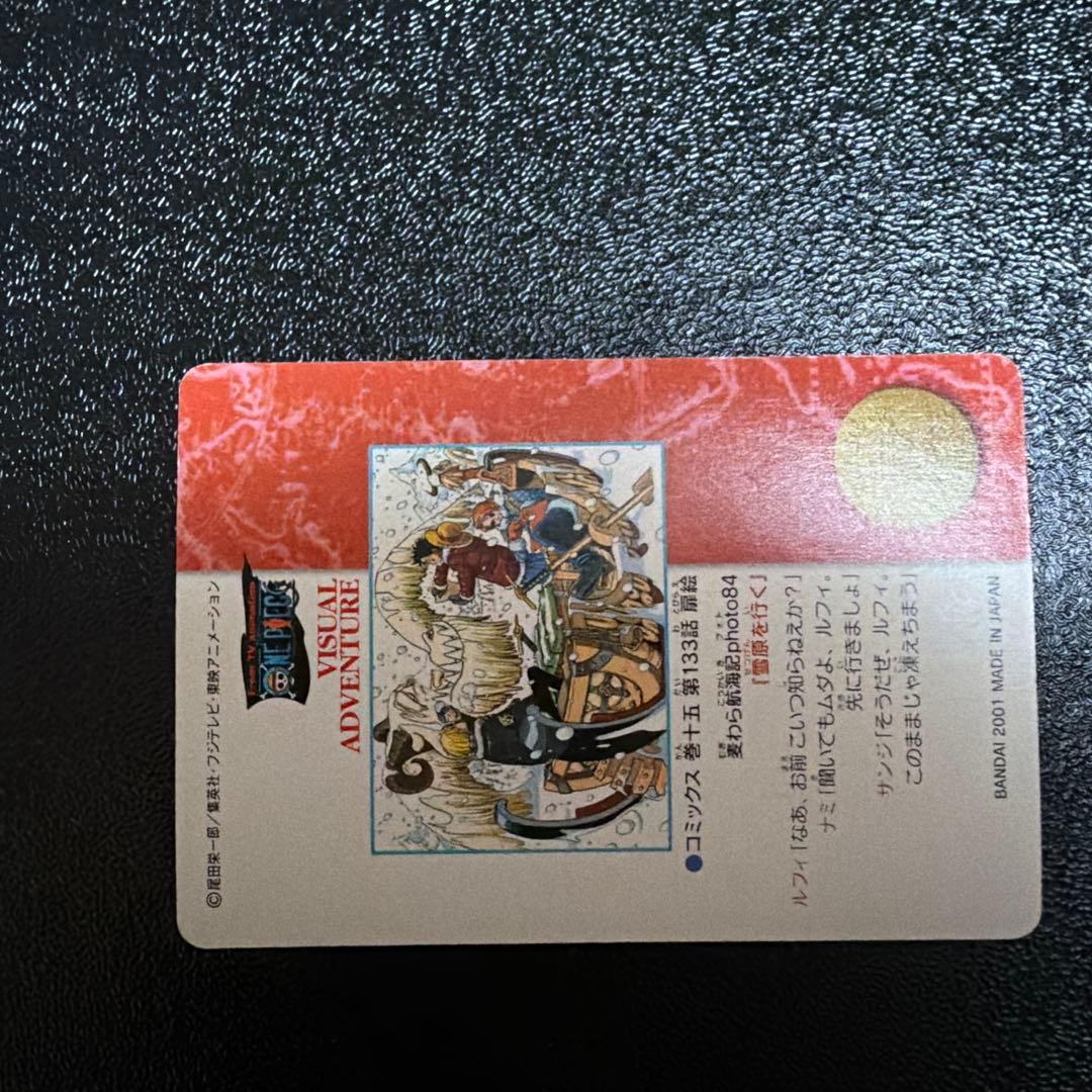 One Piece One Piece Visual Adventure Straw Hat Voyage 139 Journey through the Snowfield — Japanese