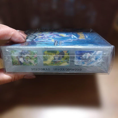 Pokemon Pokémon Scarlet & Violet Expansion Pack Violet ex Box — SV Expansion Pack Violet ex — Japanese