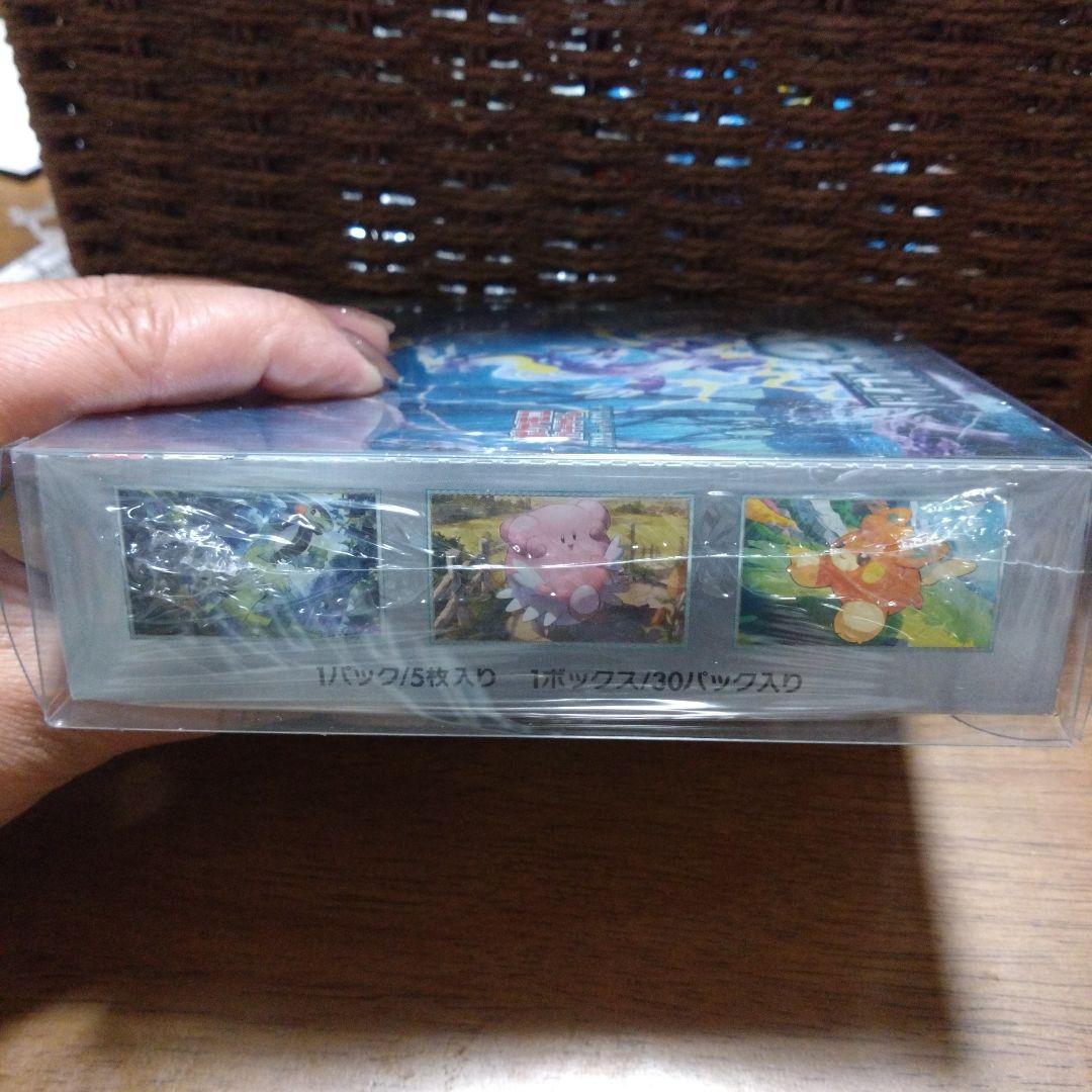 Pokemon Pokémon Scarlet & Violet Expansion Pack Violet ex Box — SV Expansion Pack Violet ex — Japanese