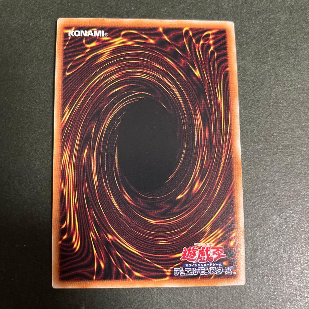 Yu-Gi-Oh Aroma Lily-Rosemary — Japanese