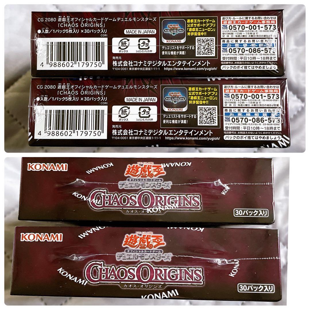 Yu-Gi-Oh Yu-Gi-Oh! Duel Monsters: Chaos Origins Box — Japanese